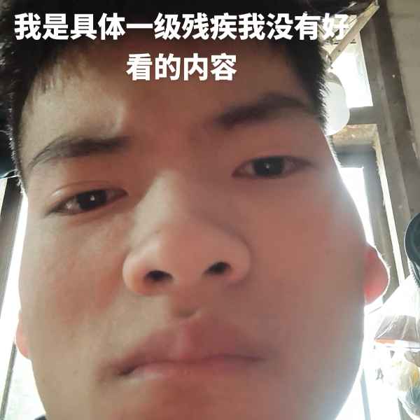 云南34岁单身帅哥真诚找对象-赣州相亲网