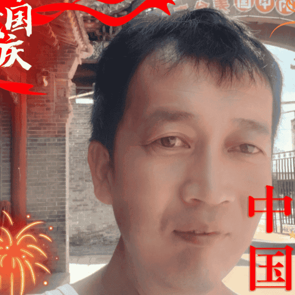 41岁岁山西单身帅哥 - 赣州吉缘网