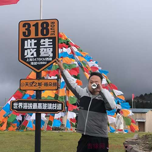 28岁岁四川单身帅哥 - 赣州吉缘网